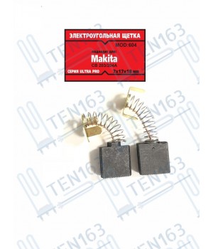 Электроугольная щётка 7x17x18 МАКИТА