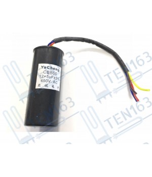 Конденсатор для стиральных машин полуавтомат 5*12 uF