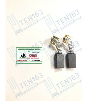 Электроугольная щётка 6x10x17 Greapo