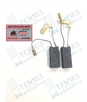 Электроугольная щетка перфоратора ИНТЕРСКОЛ, Bosch 7x11x25 два поводка с одним выходом для датчика