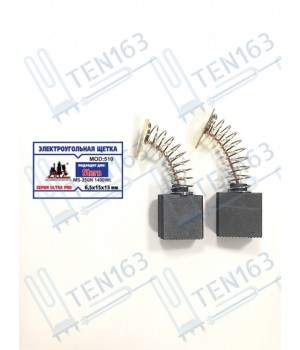 Электроугольная щетка 6.5x15x15 для пилы STERN MS-250 1400 Wt