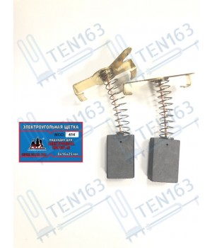 Электроугольная щетка 8х16х25 для Электропилы ПАРМА- М