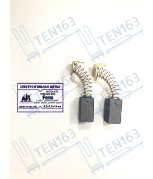 Электроугольная щетка 6.5x7.5x14 для дрелей FERM, Greapo, Stern, Sturm