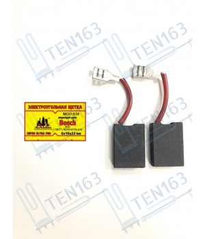 Электроугольная щетка 6x16x22 для BOSCH Н43