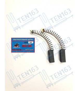 Электроугольная щетка 5х6.3х16 для дрели МЭС 300 пружина-пятак 