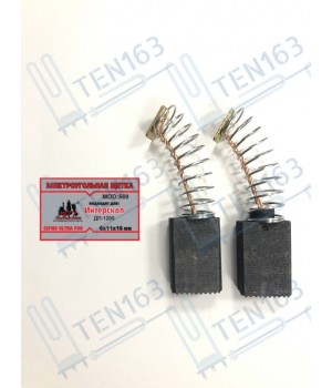 Электроугольная щетка 6x11x16 для дисковой пилы Интерскол ДП-1200