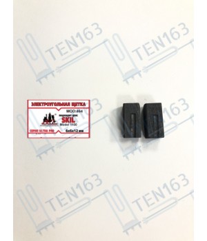 Электроугольная щетка 6x6x12 для Дрели SKIL 1100 Проточка 4