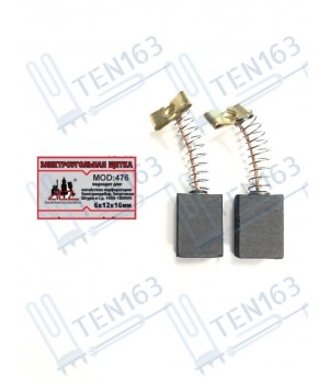 Электроугольная щетка 6x12x16 для китайских перфораторов Электроприбор, Энергомаш