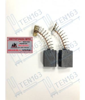 Электроугольная щетка 7x13x16 для Интерскол 1600-1900Wt