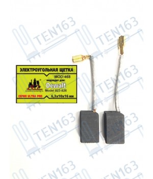 Электроугольная щетка 6.3x10x16 для Перфораторов DeWalt 823-826