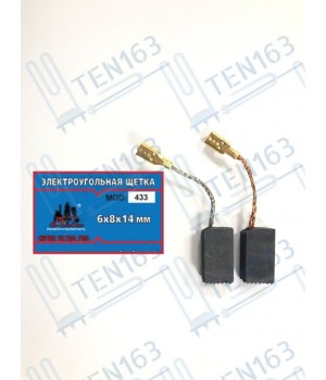 Электроугольная щетка 6x8x14 проводок клемма-мама