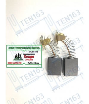 Электроугольная щетка 7x13x16 для болгарки УШМ Greapo 2000Wt