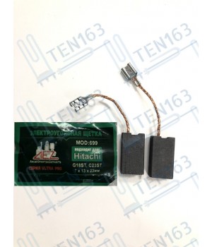 Электроугольная щетка 7х13х23 для болгарки УШМ HITACHI G18ST, C23ST