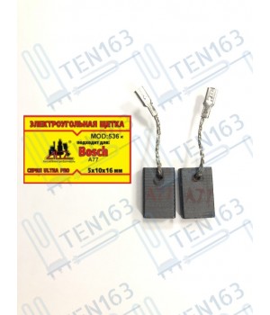 Электроугольная щётка 5x10x16 BOSCH в коробке