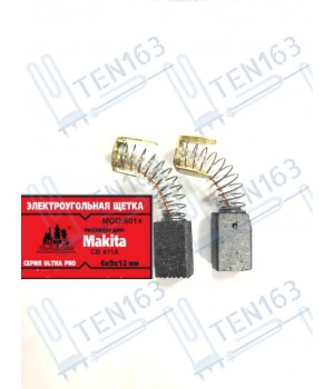 Электроугольная щётка 6x9x12 Makita в коробке