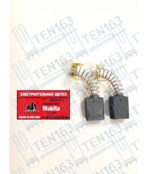 Электроугольная щетка для гайковёрта Makita, Dexter 6,3х13,5х16 Пружина, пятак-уши, отстрел 1 