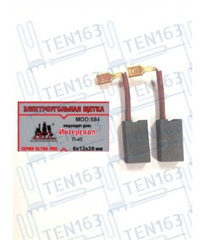 Электроугольная щетка ИНТЕРСКОЛ 6x12x20 Поводок клемма-мама