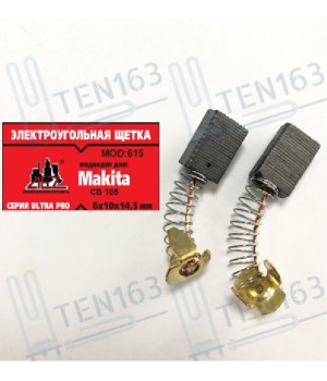Электроугольная щётка 6x10x14,5 Makita CB 105