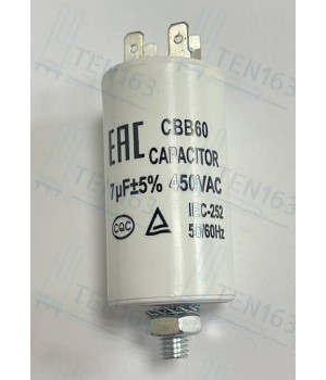 Конденсатор CBB60 7 мкф 450V
