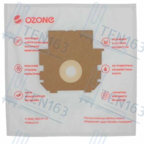 Мешки-пылесборники для пылесоса Electrolux M-64 (E16, E37, E39), 5 шт