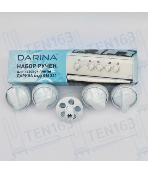 Ручки для газовой плиты DARINA GM141, 241, Flama 5 шт
