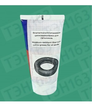  Смазка для сальников стиральных машин 50г тюбик POLETRON