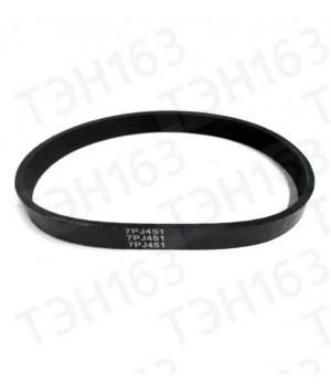 Ремень 7PJ 451 для газонокосилки PATRIOT PT2043E, DDE LME4318; CARVER LME-1840; AL-KO 474258; ЗУБР ЗГКЭ-42-1800