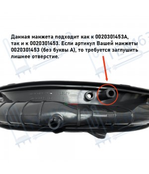 Манжета люка стиральной машины Haier, Candy 0020301453A