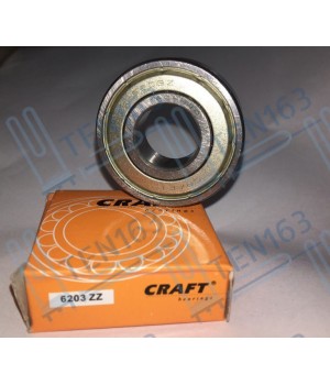 Подшипник 6203 Craft ZZ для стиральной машины