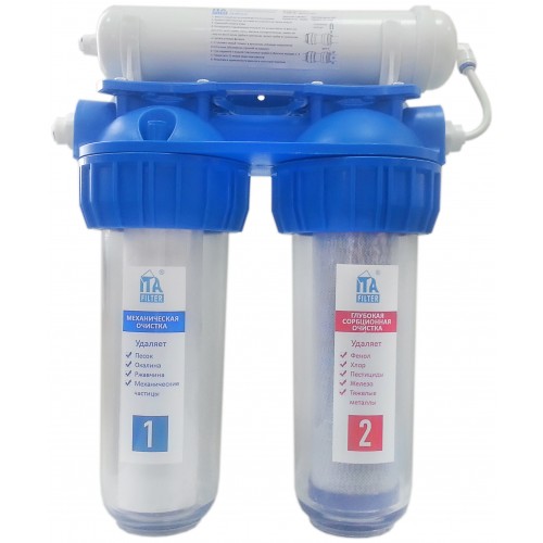 Питьевая система очистки воды ЛАДОГА-3СТ "Антибактериальный" три ступени